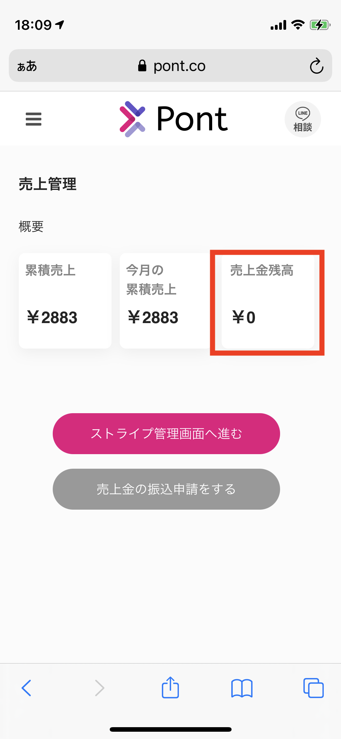 ✴︎ご成約品✴︎リピーター様 イベント割引 おまとめ同梱包3点